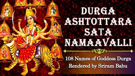 We are preparing this website as a big library of Stotras, Veda Suktas and Puja Vidhis without any print mistakes. . Ashtottara sata namavali
